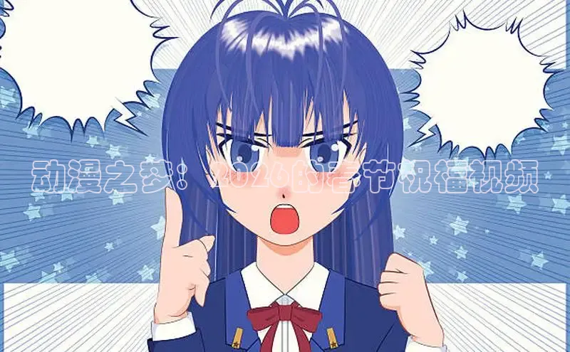 益达娱乐招商