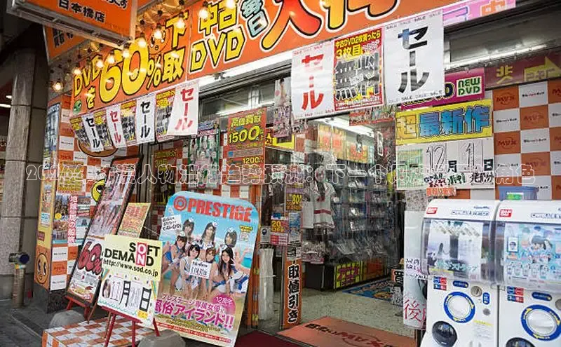 益达账号注册